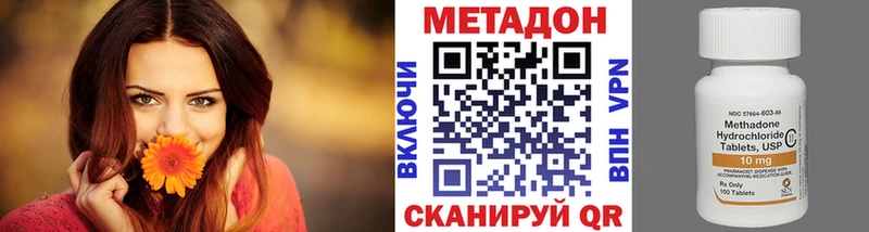 Метадон мёд  Череповец 