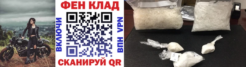 Первитин Methamphetamine  мориарти клад  Череповец 