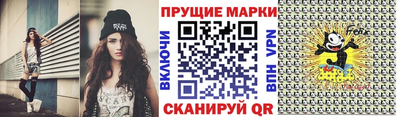 Марки N-bome 1,8мг  Череповец 