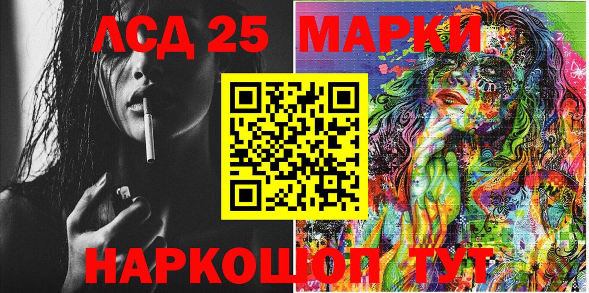 Марки N-bome 1,8мг  где купить наркоту  Череповец  Марки N-bome 1,8мг  Вход с VPN 