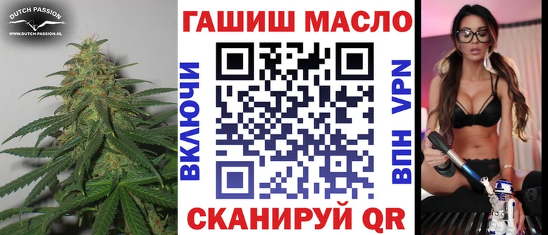 закладки  Череповец  площадка как зайти  ТГК Wax 