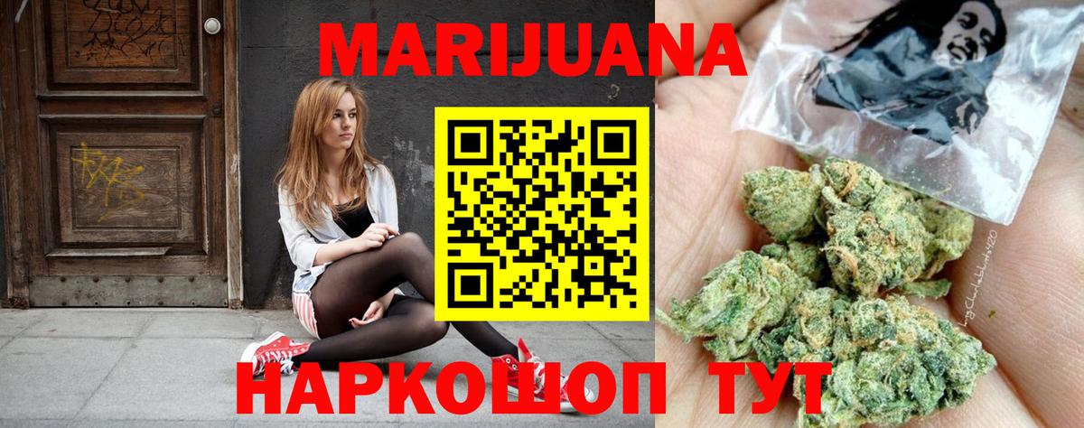 Шишки марихуана план Череповец