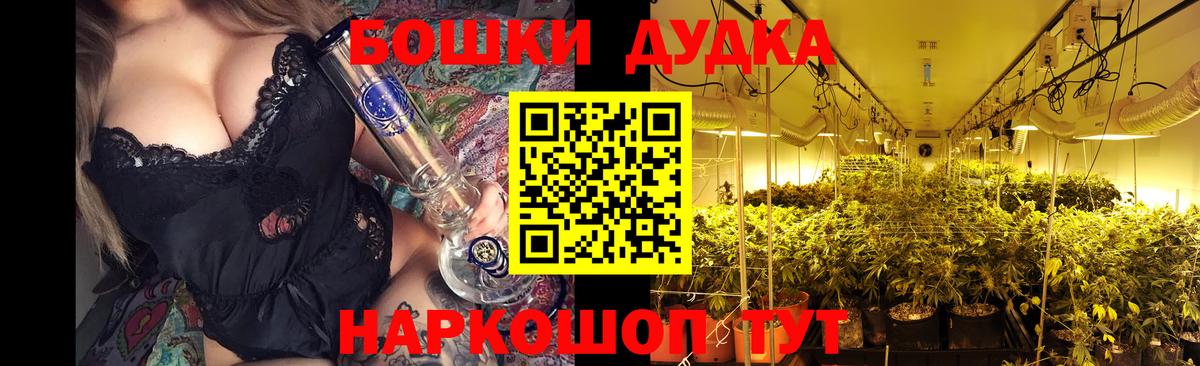 Конопля AK-47  Вход с VPN  Череповец  Канабис ГИДРОПОН  Бошки Шишки THC 21%  МАРИХУАНА MAZAR 